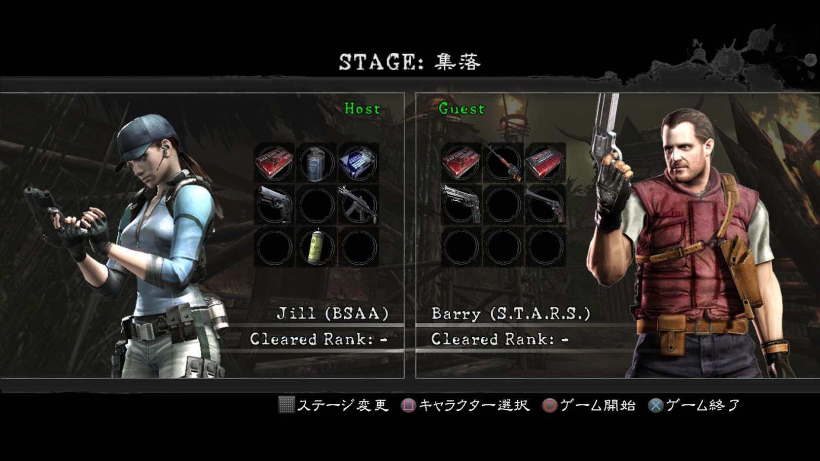 Resident Evil 5 (2016) - Imagen 21